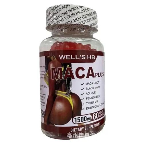 MACA plus
